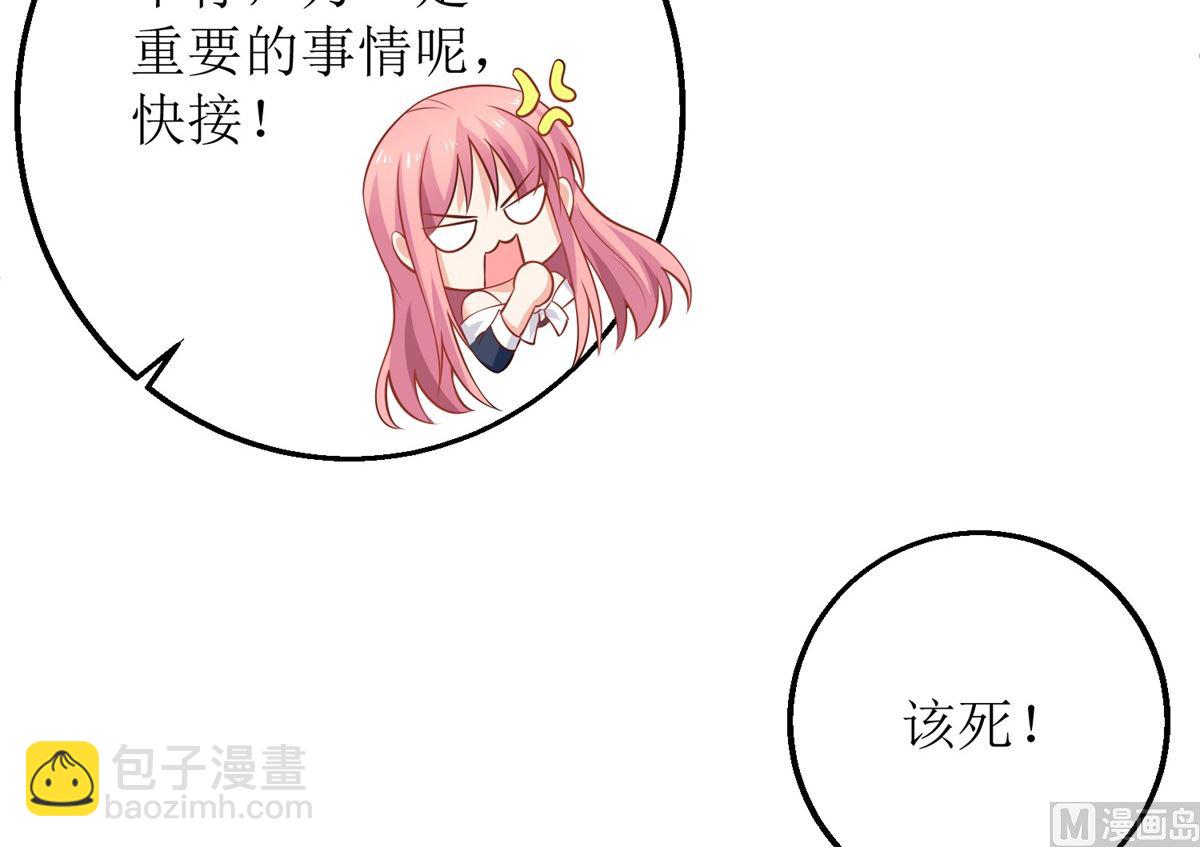 第229话 急刹车46