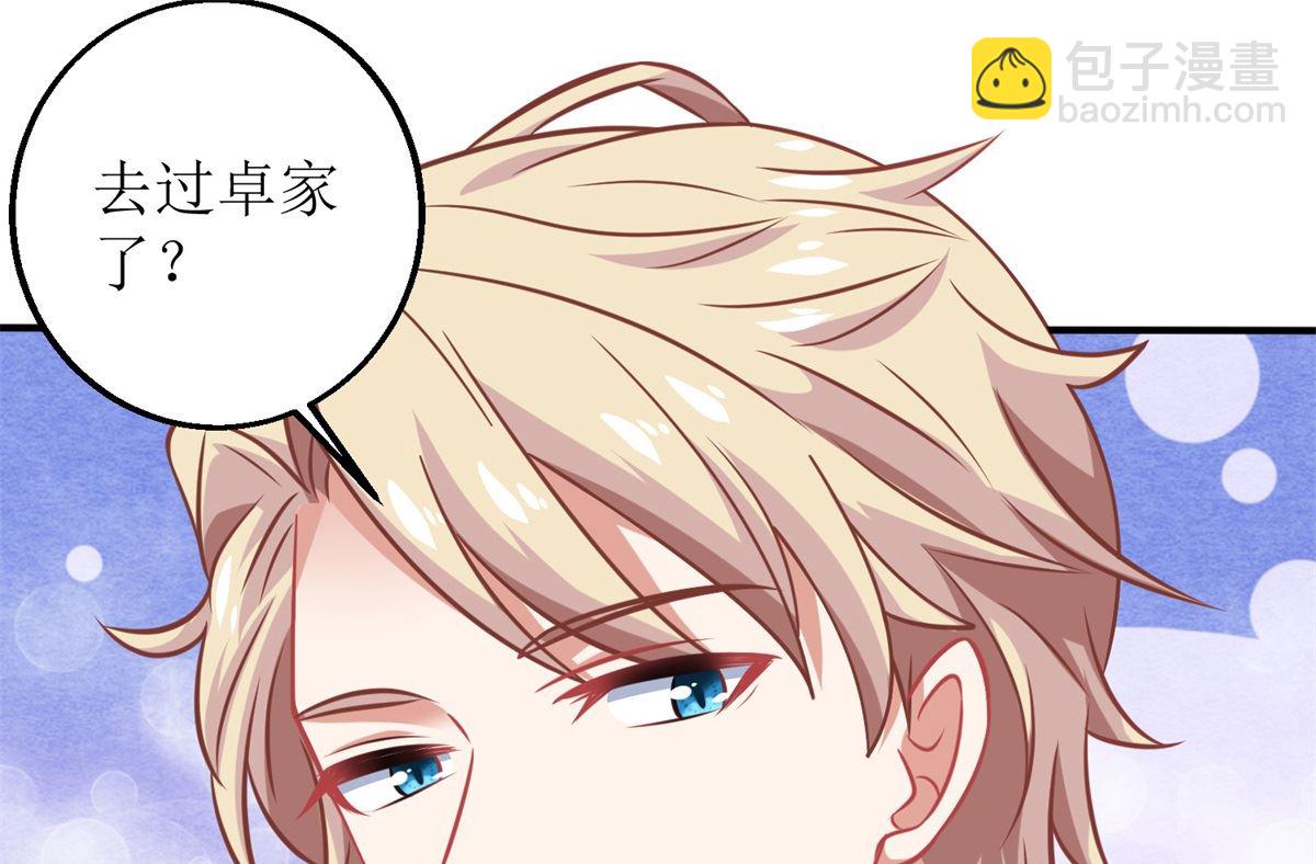 第229话 急刹车5
