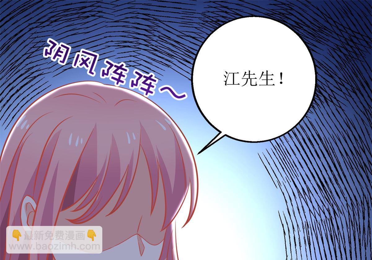 第229话 急刹车54