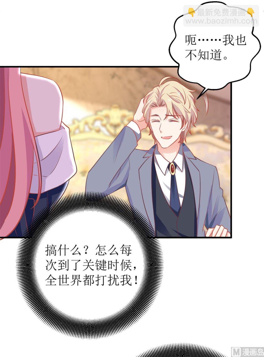 第229话 急刹车57