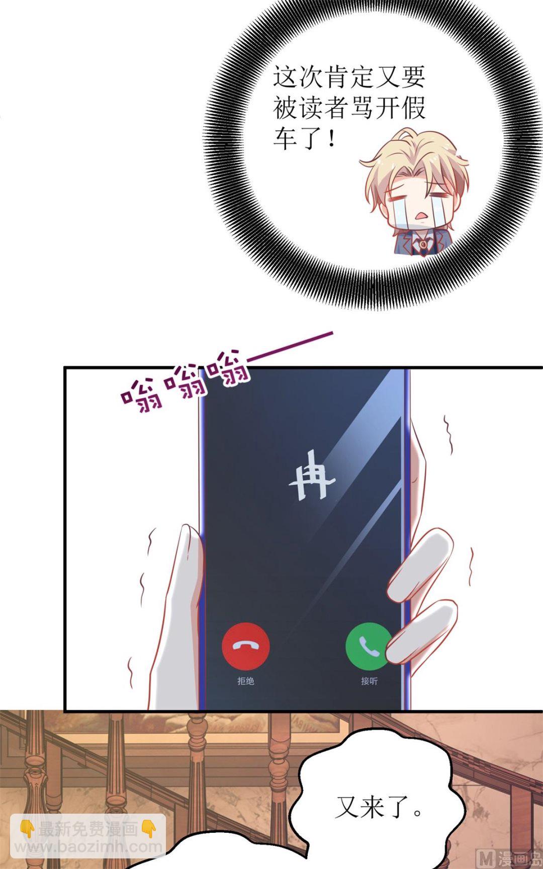 第229话 急刹车58