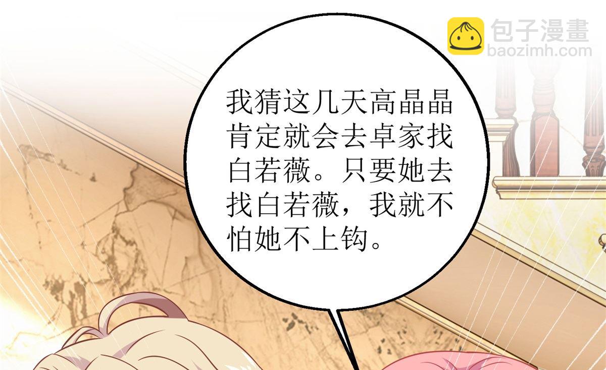 第229话 急刹车8