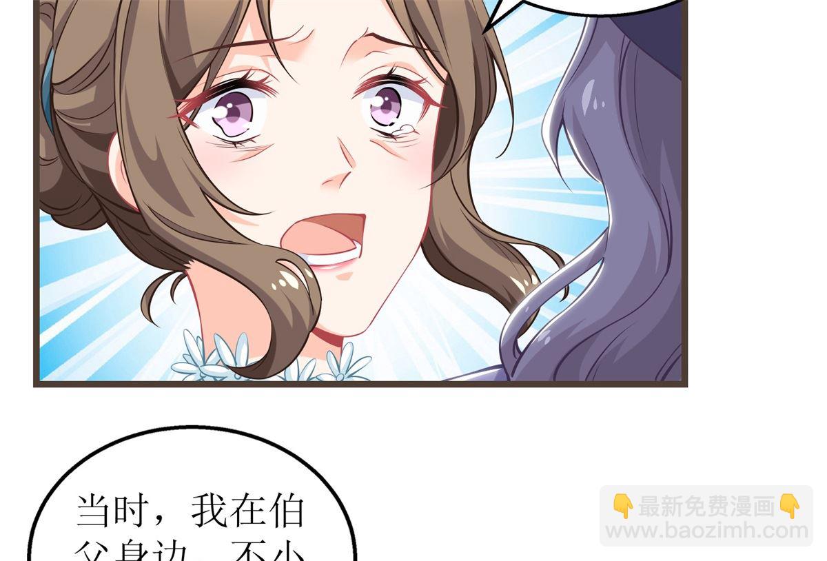 第230话 护妻第一10