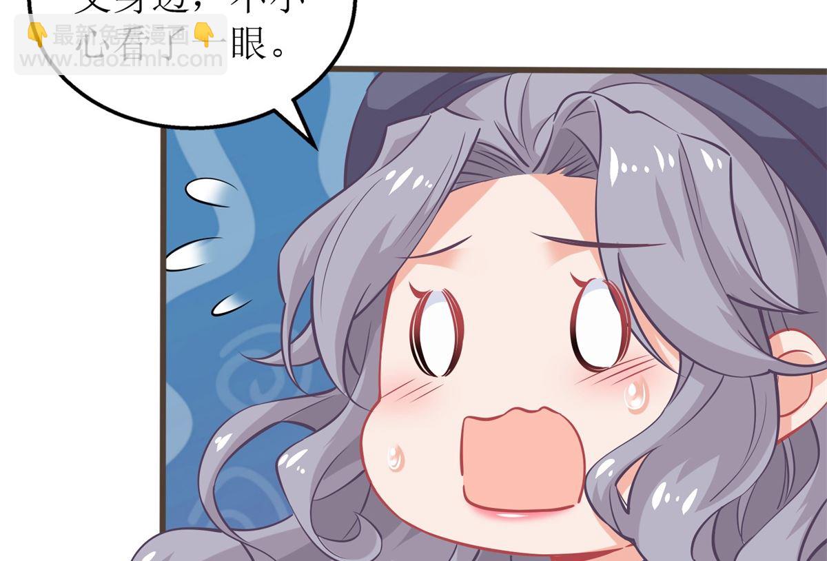 第230话 护妻第一11
