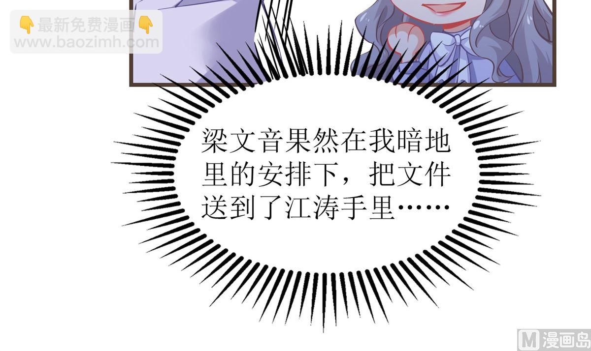 第230话 护妻第一15
