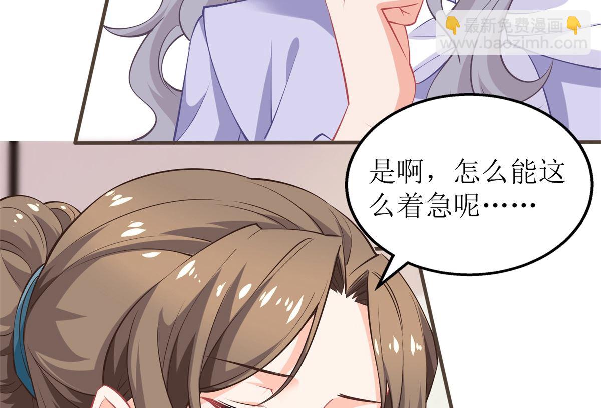 第230话 护妻第一21