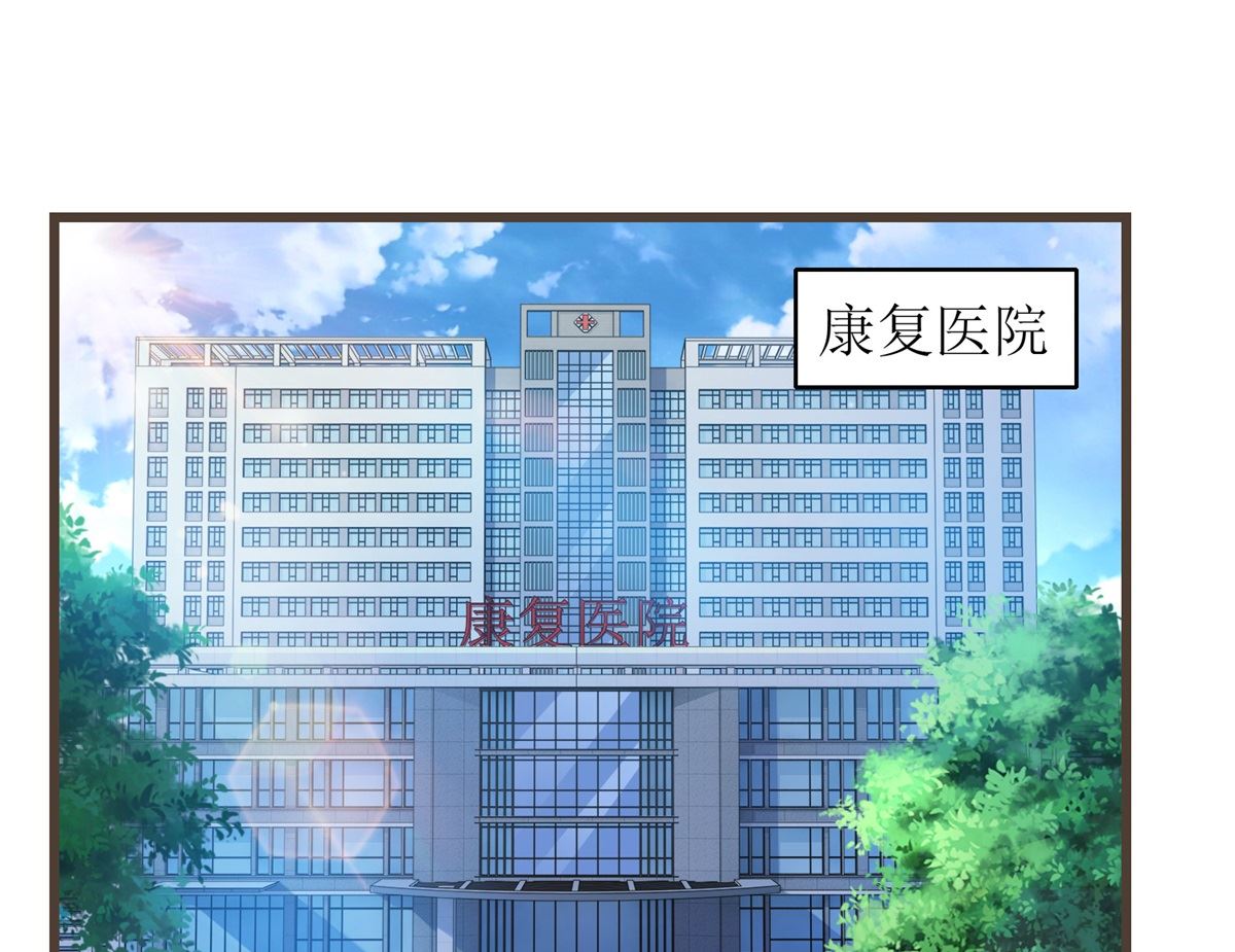 第230话 护妻第一3