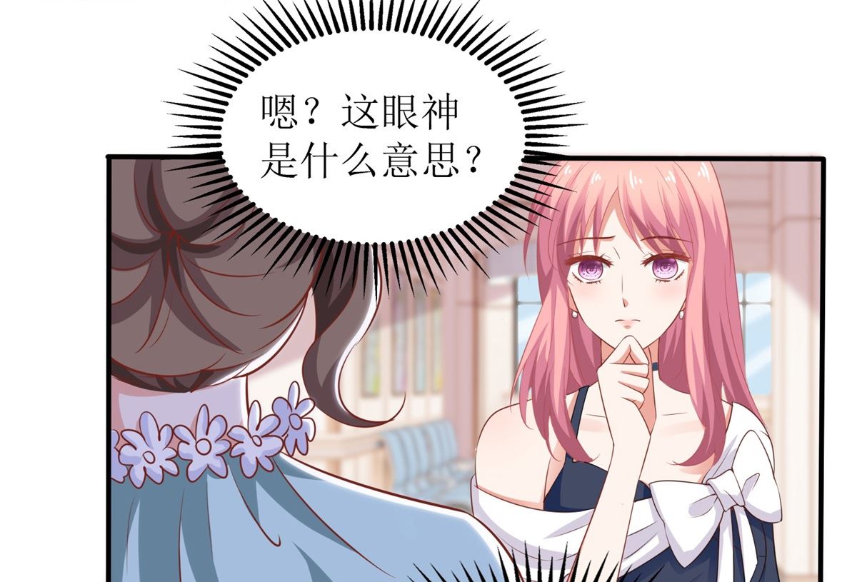 第230话 护妻第一37