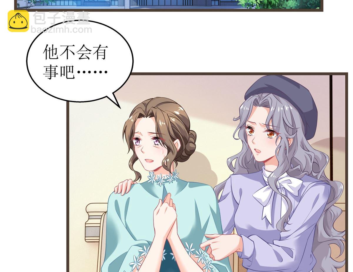 第230话 护妻第一4