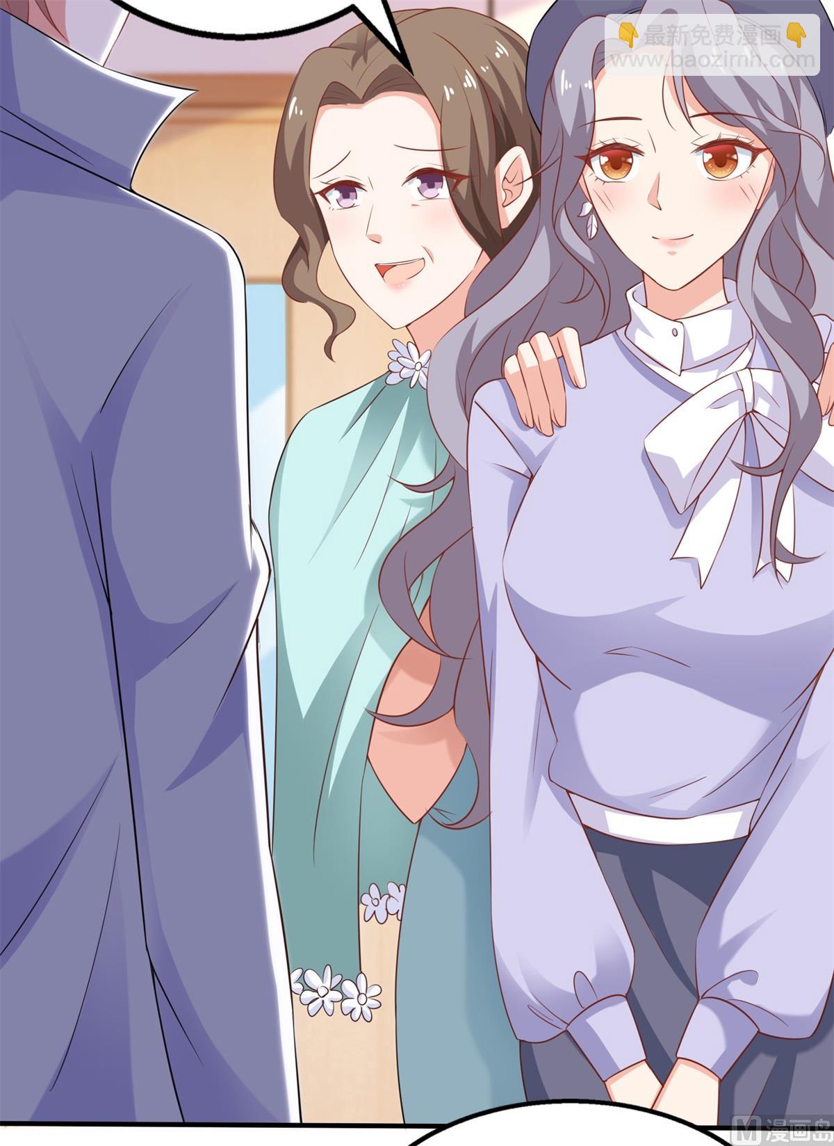 第230话 护妻第一41