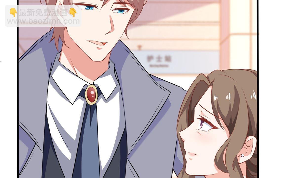 第230话 护妻第一43