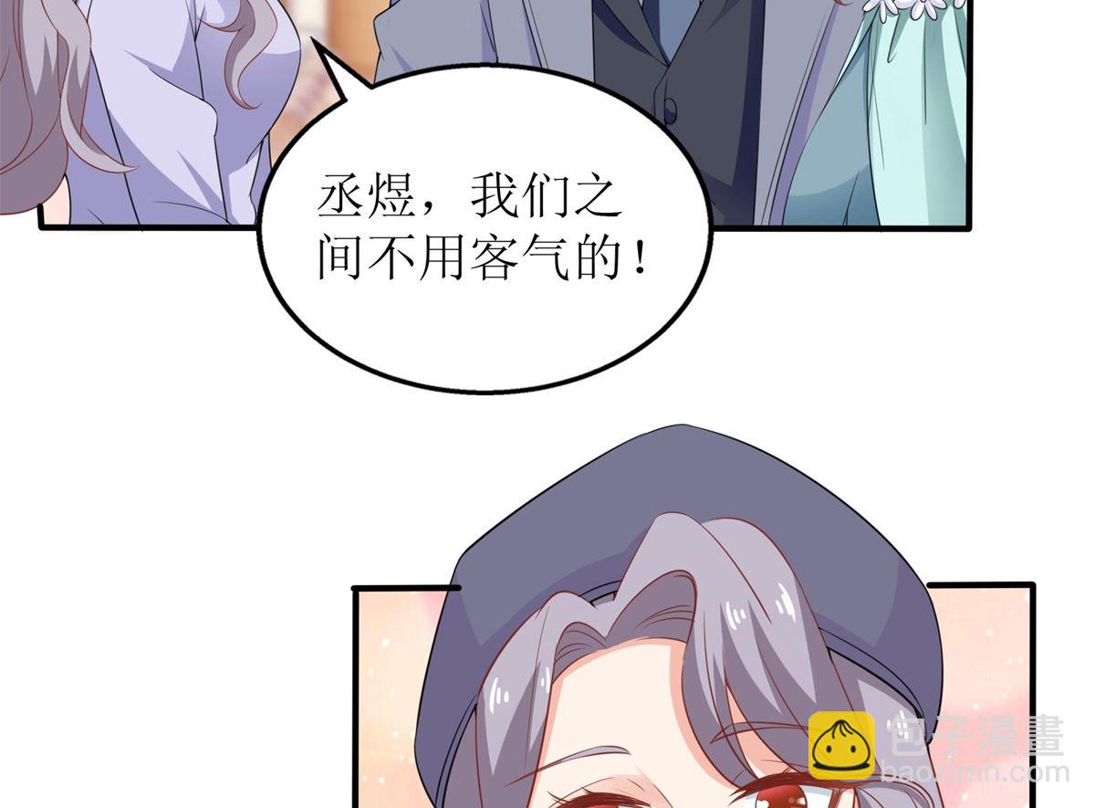 第230话 护妻第一46