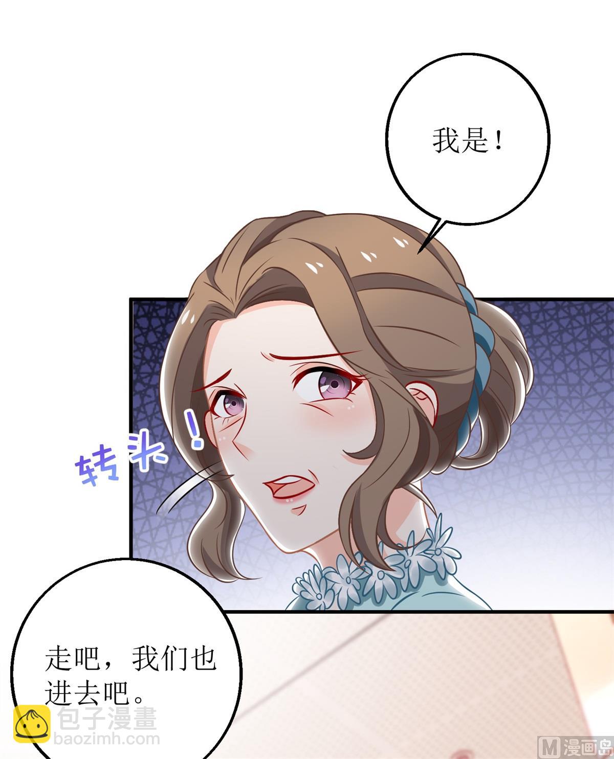 第231话 主角不易14