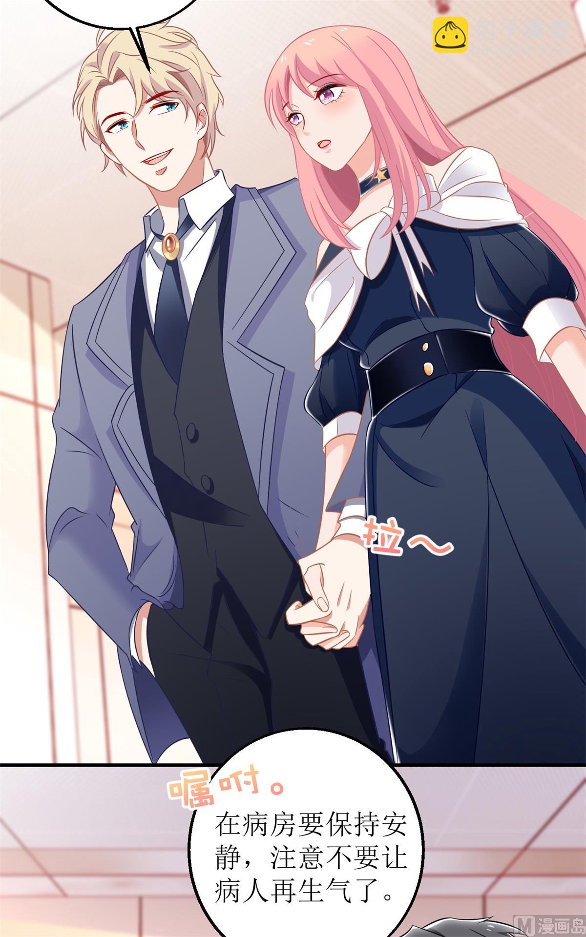 第231话 主角不易15