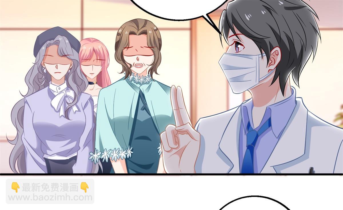 第231话 主角不易16