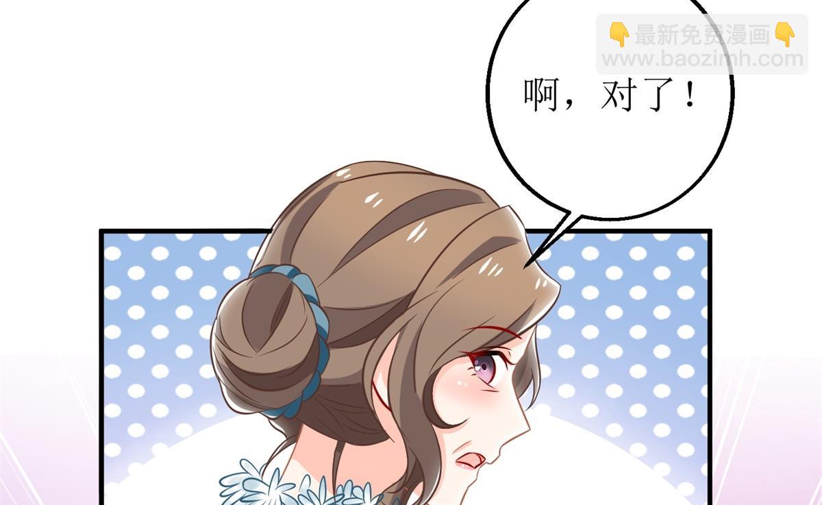 第231话 主角不易17
