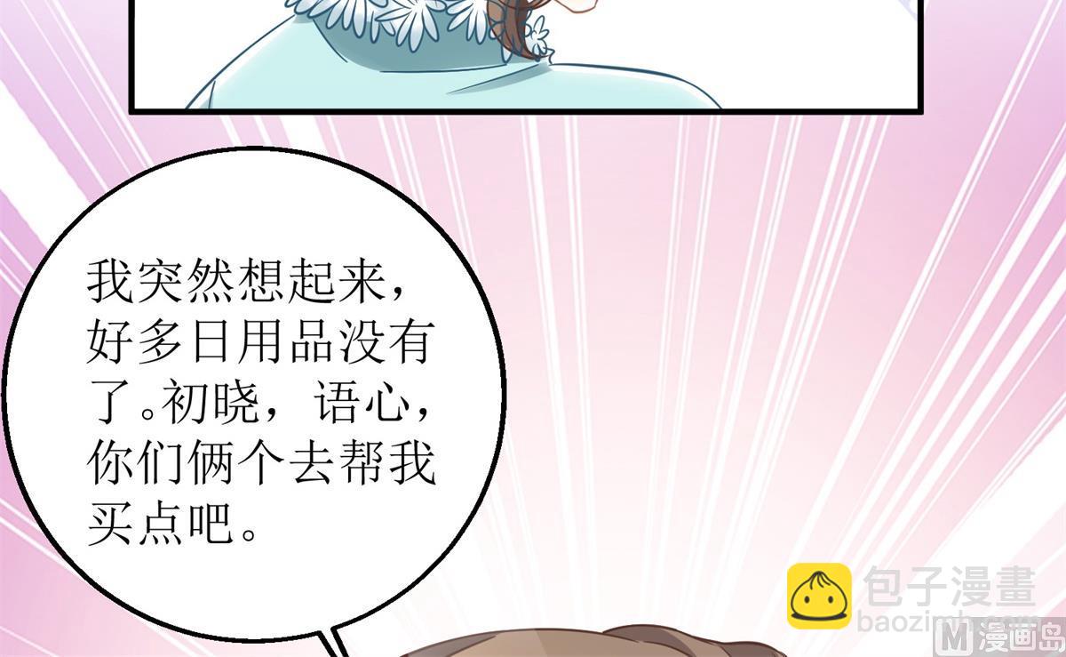 第231话 主角不易18