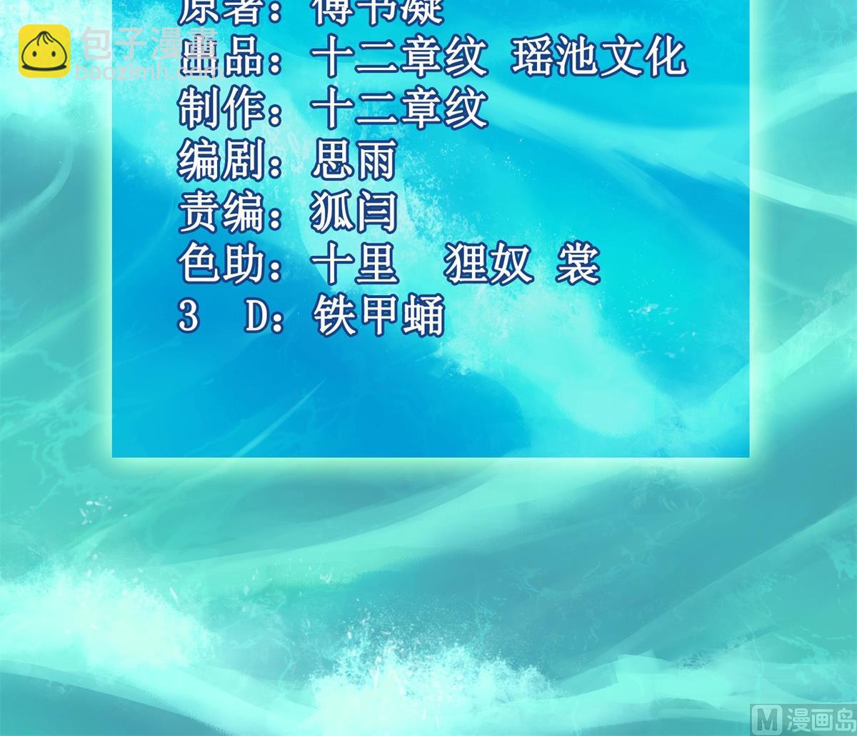 第231话 主角不易2
