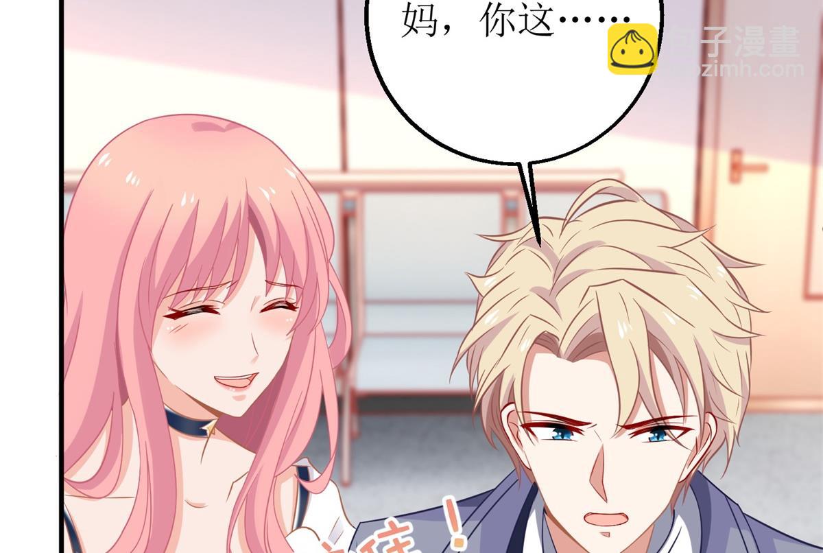 第231话 主角不易21