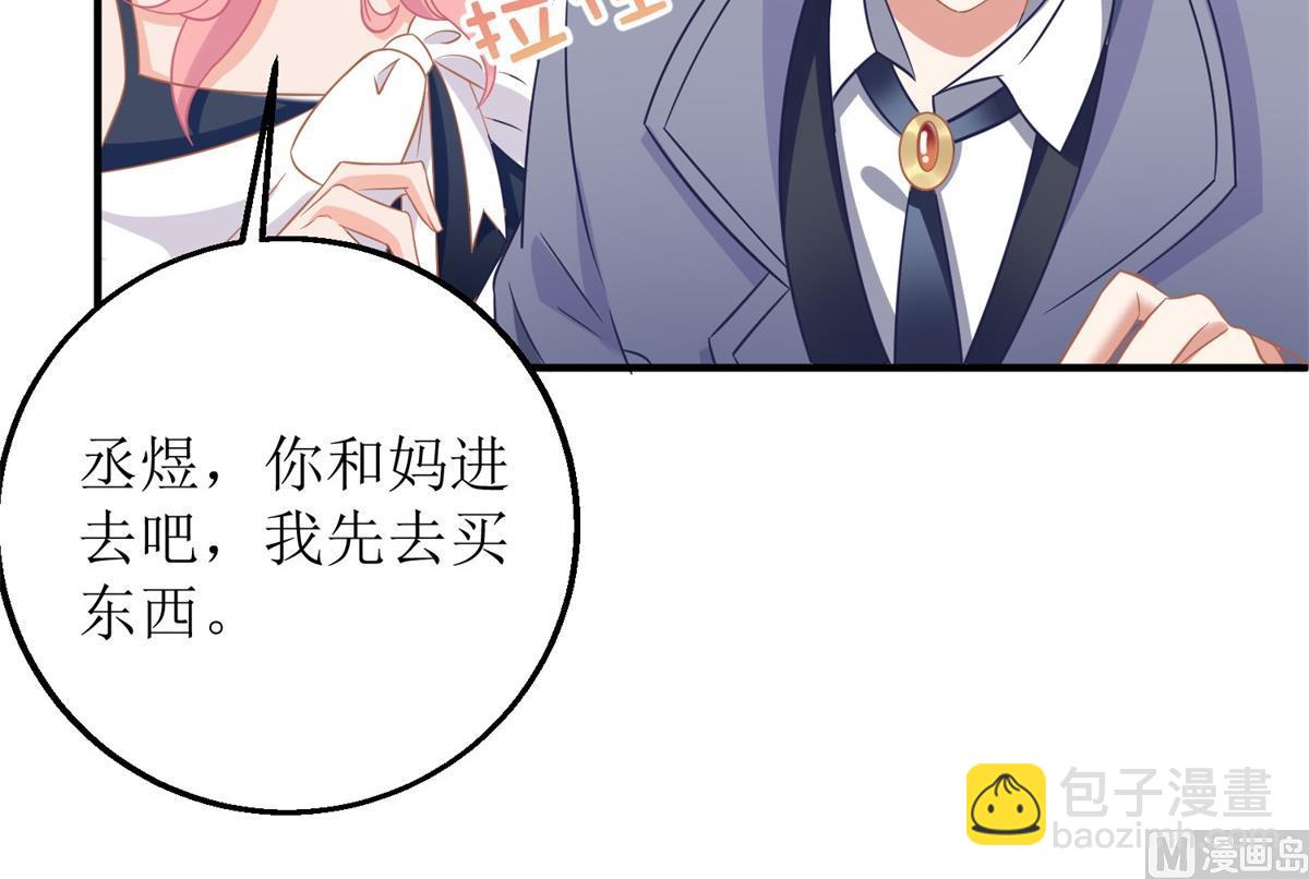 第231话 主角不易22