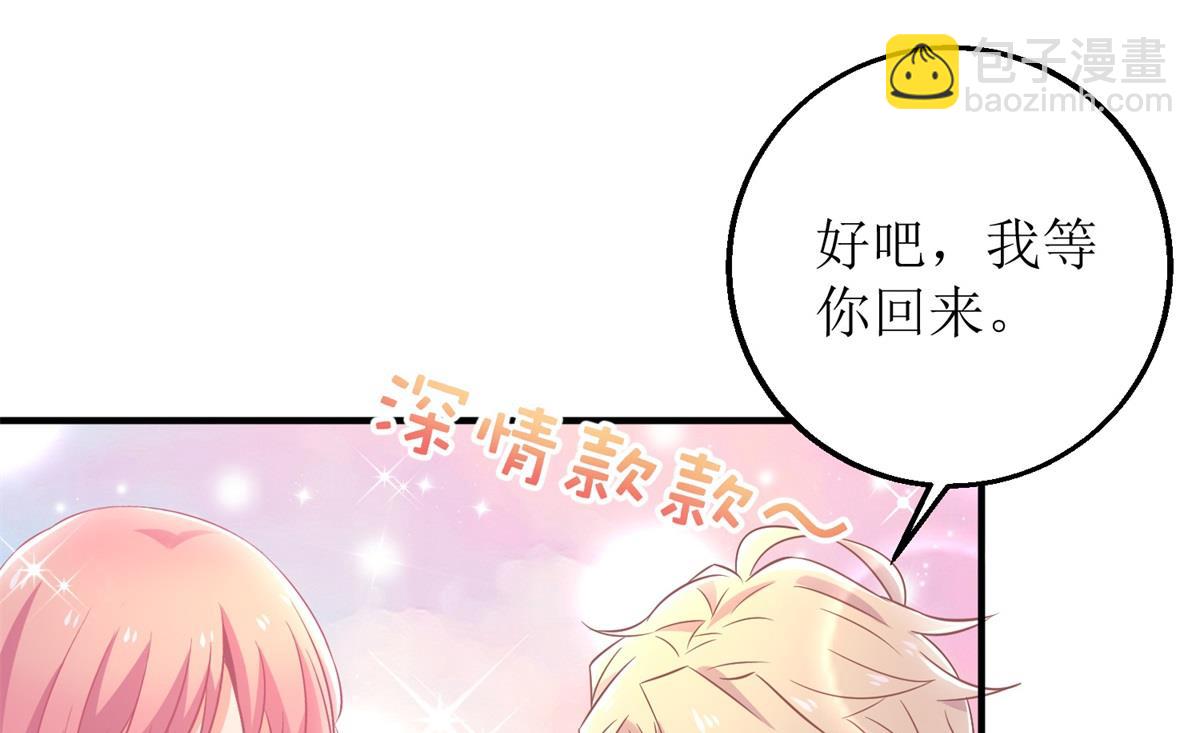 第231话 主角不易23