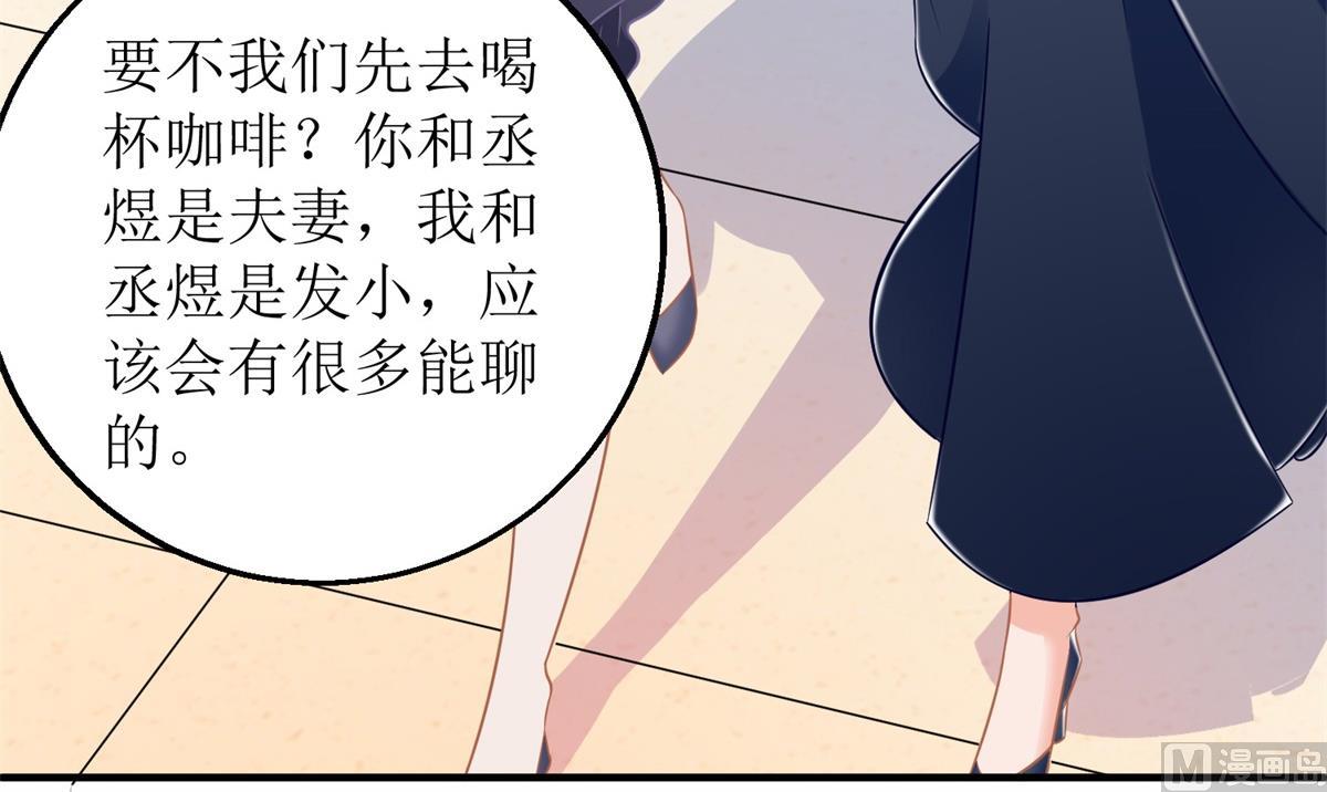第231话 主角不易28