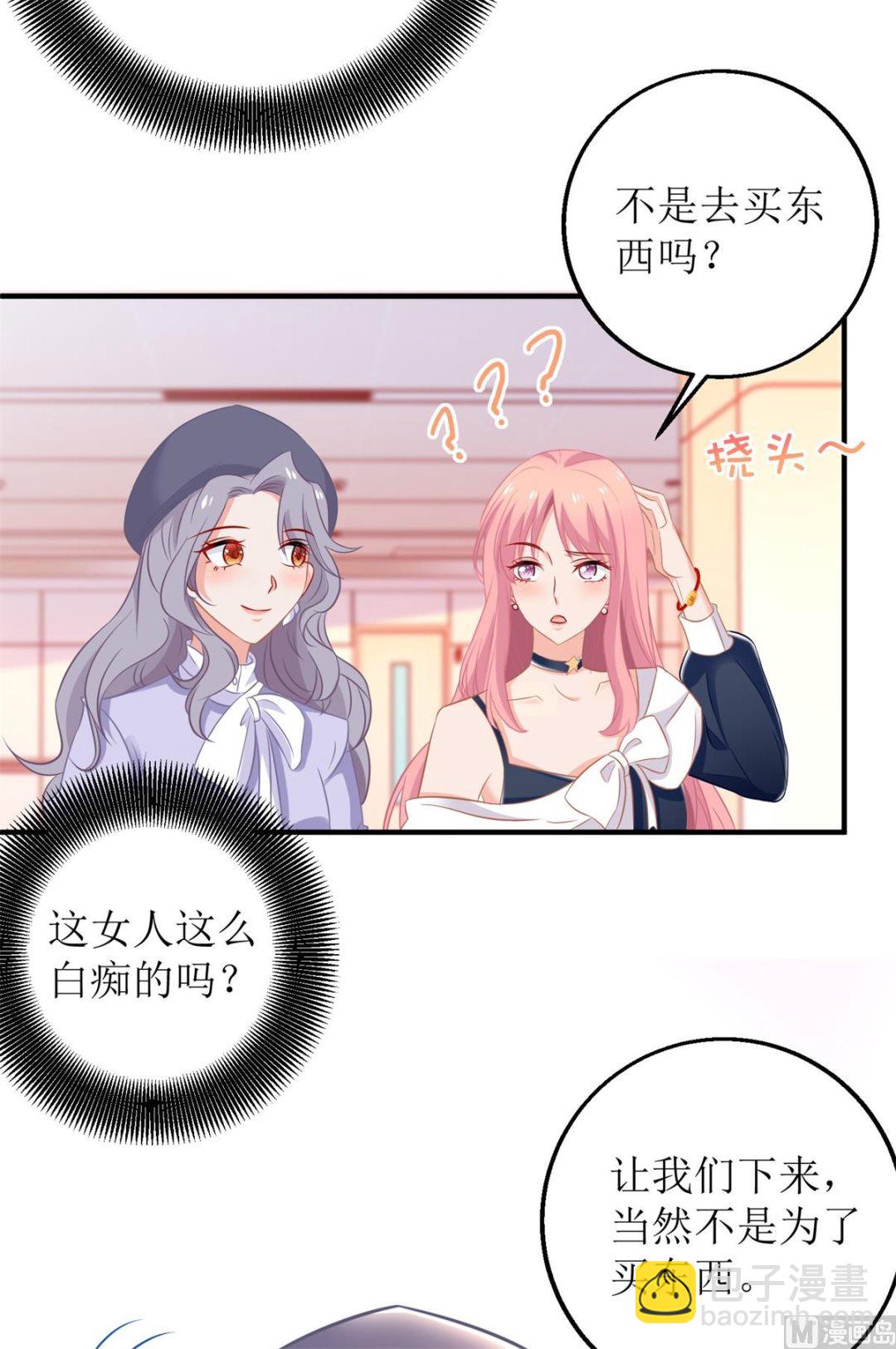 第231话 主角不易30