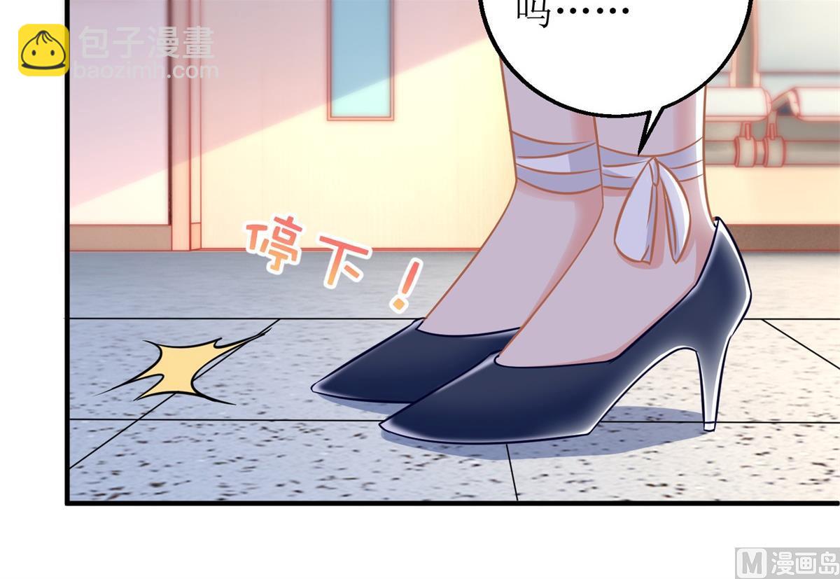 第231话 主角不易33