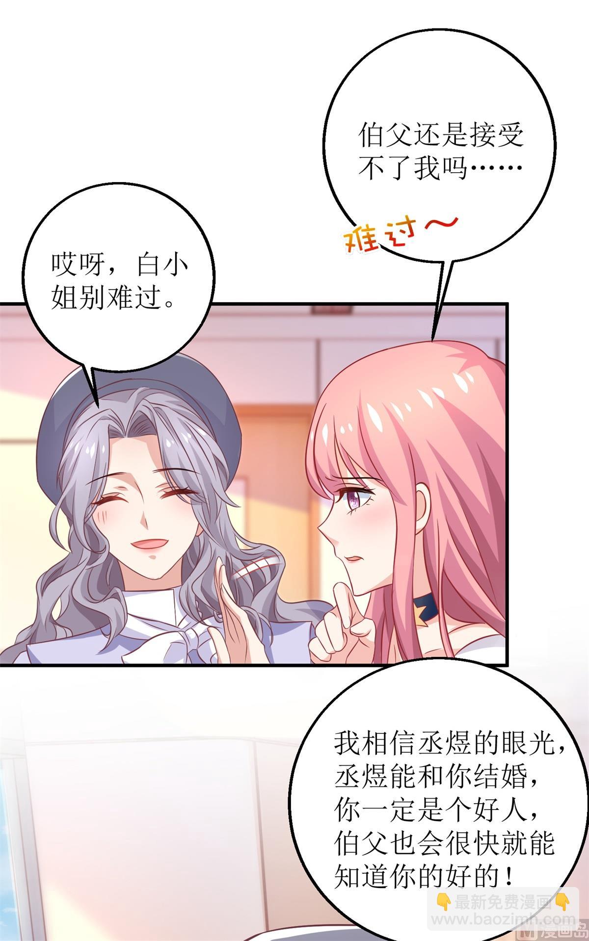 第231话 主角不易34