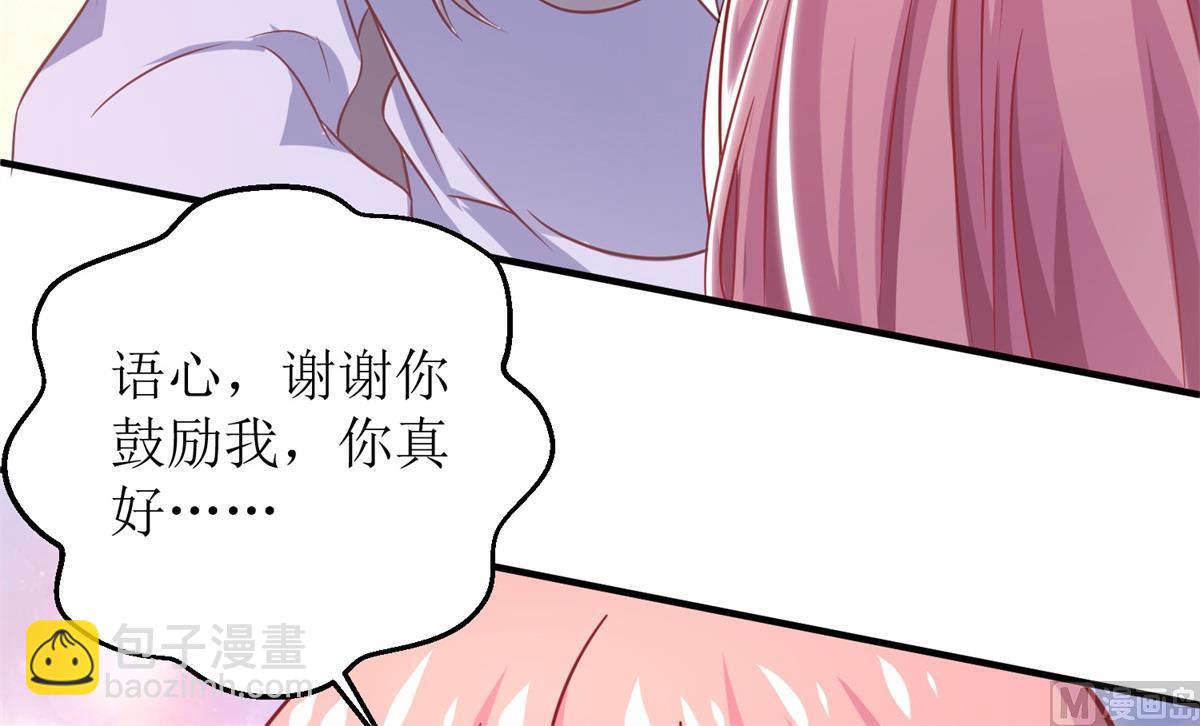 第231话 主角不易37