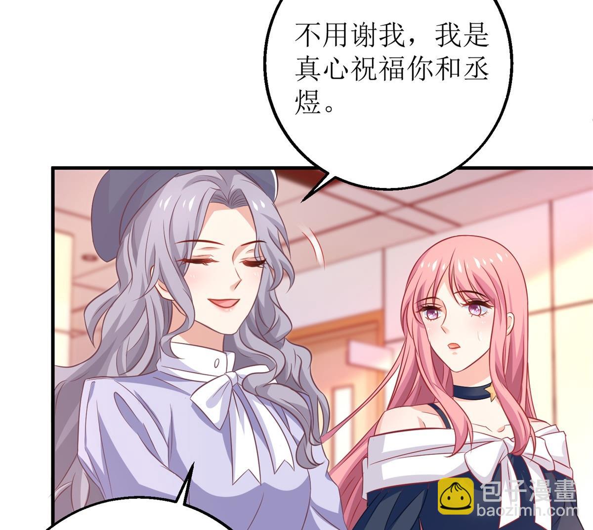 第231话 主角不易39