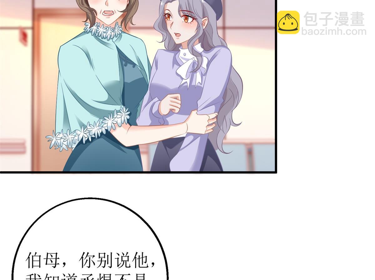 第231话 主角不易4