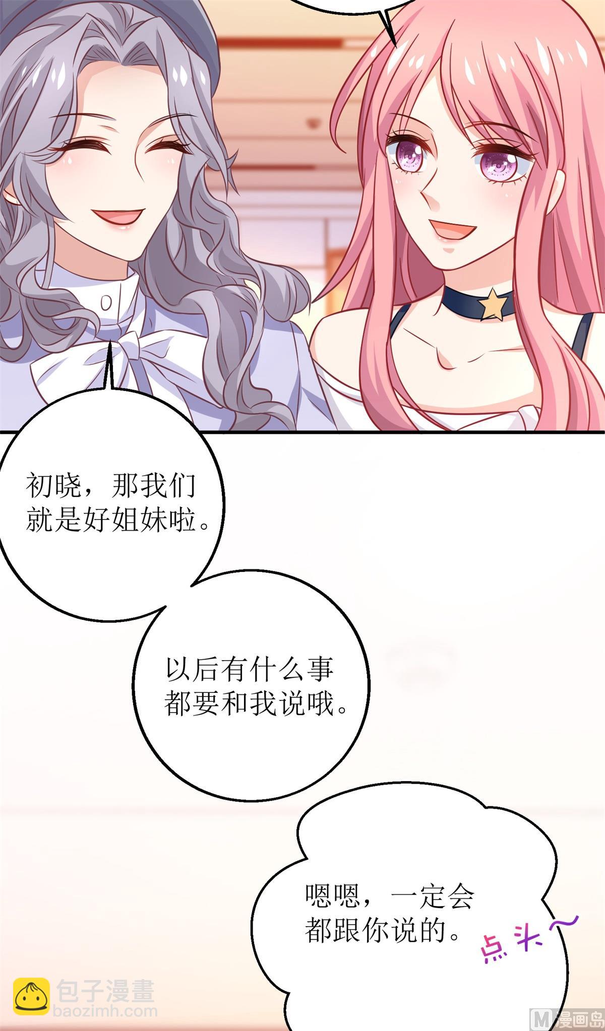 第231话 主角不易41