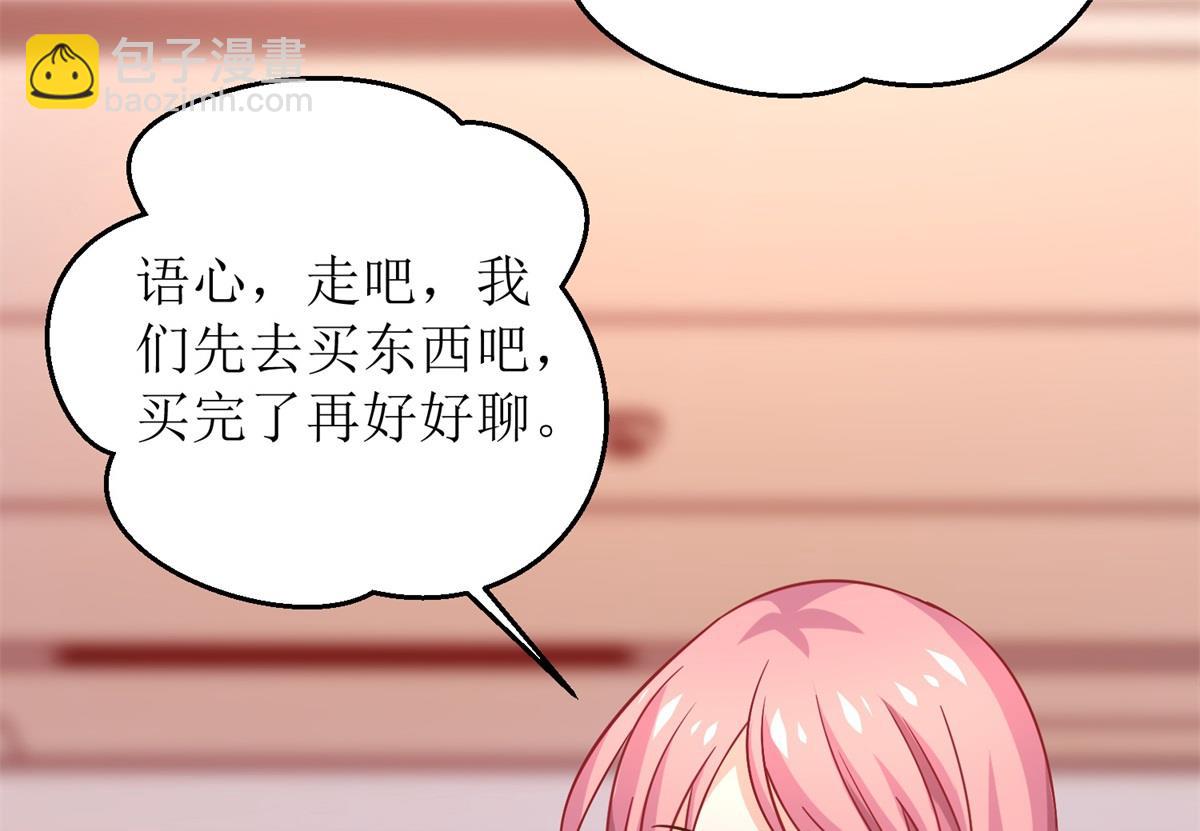 第231话 主角不易42