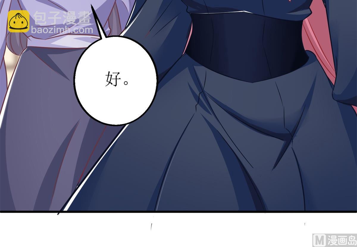 第231话 主角不易44