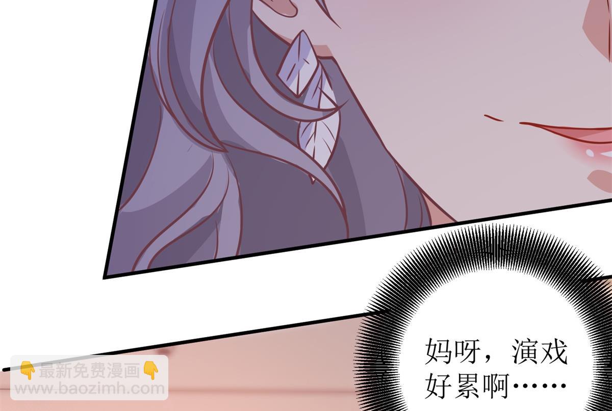 第231话 主角不易47