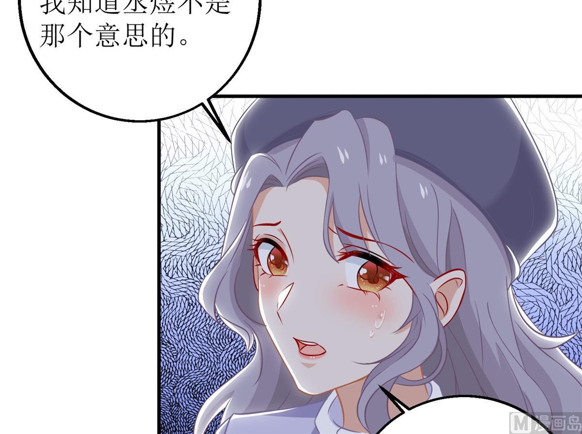 第231话 主角不易5