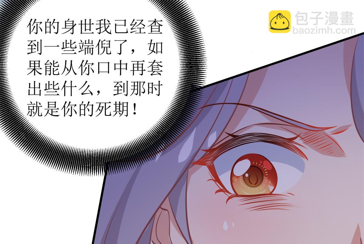 第231话 主角不易50