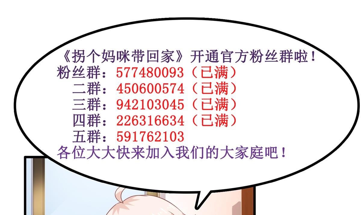 第231话 主角不易57