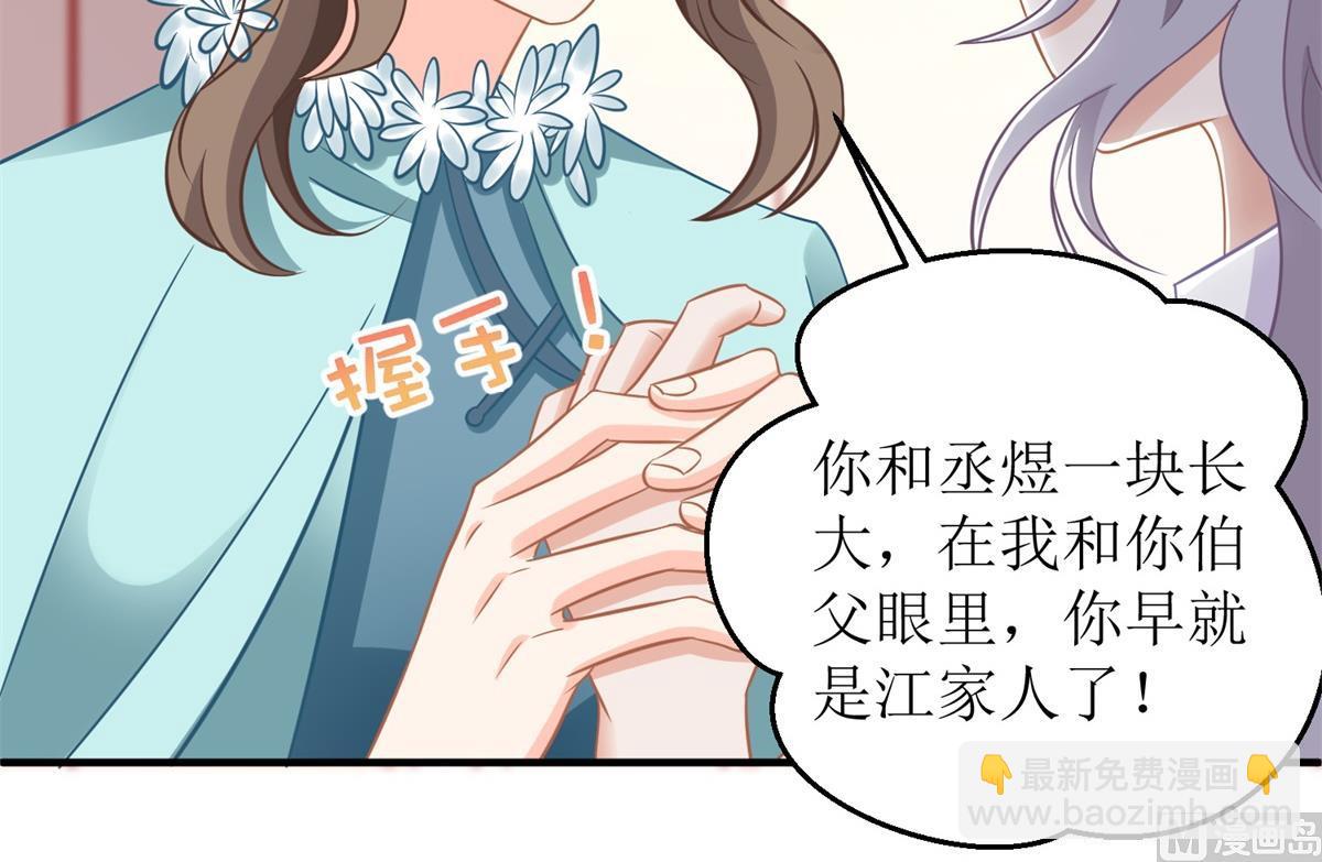 第231话 主角不易8