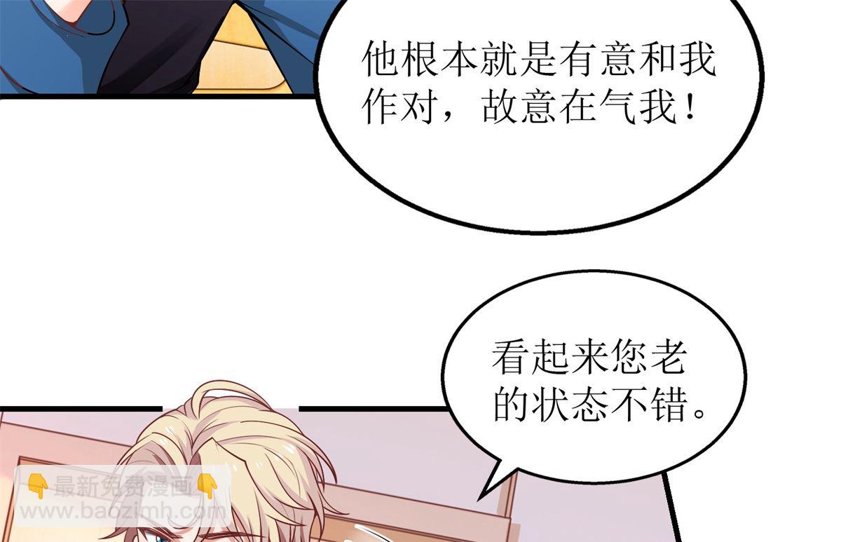 第232话 吵架12