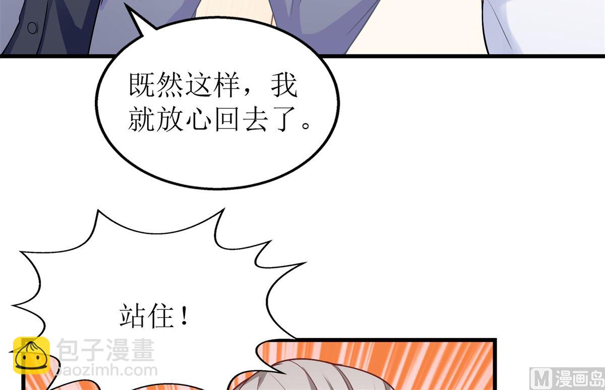 第232话 吵架14