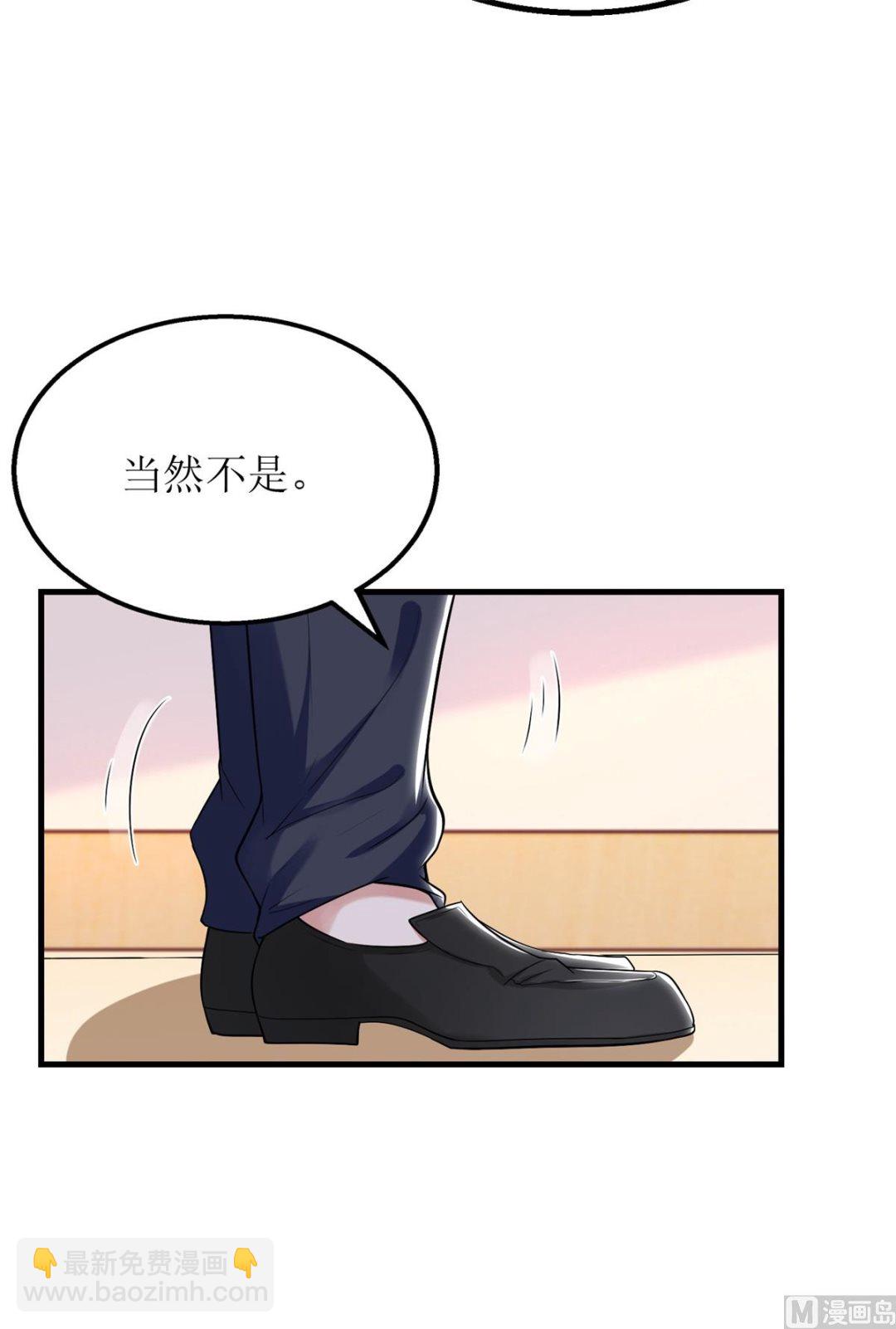 第232话 吵架16