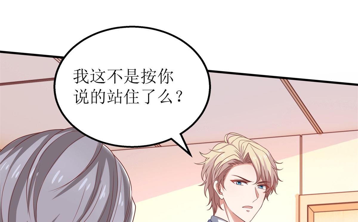 第232话 吵架17