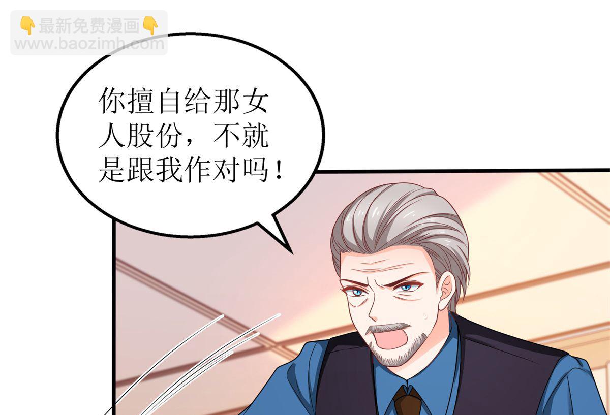 第232话 吵架20