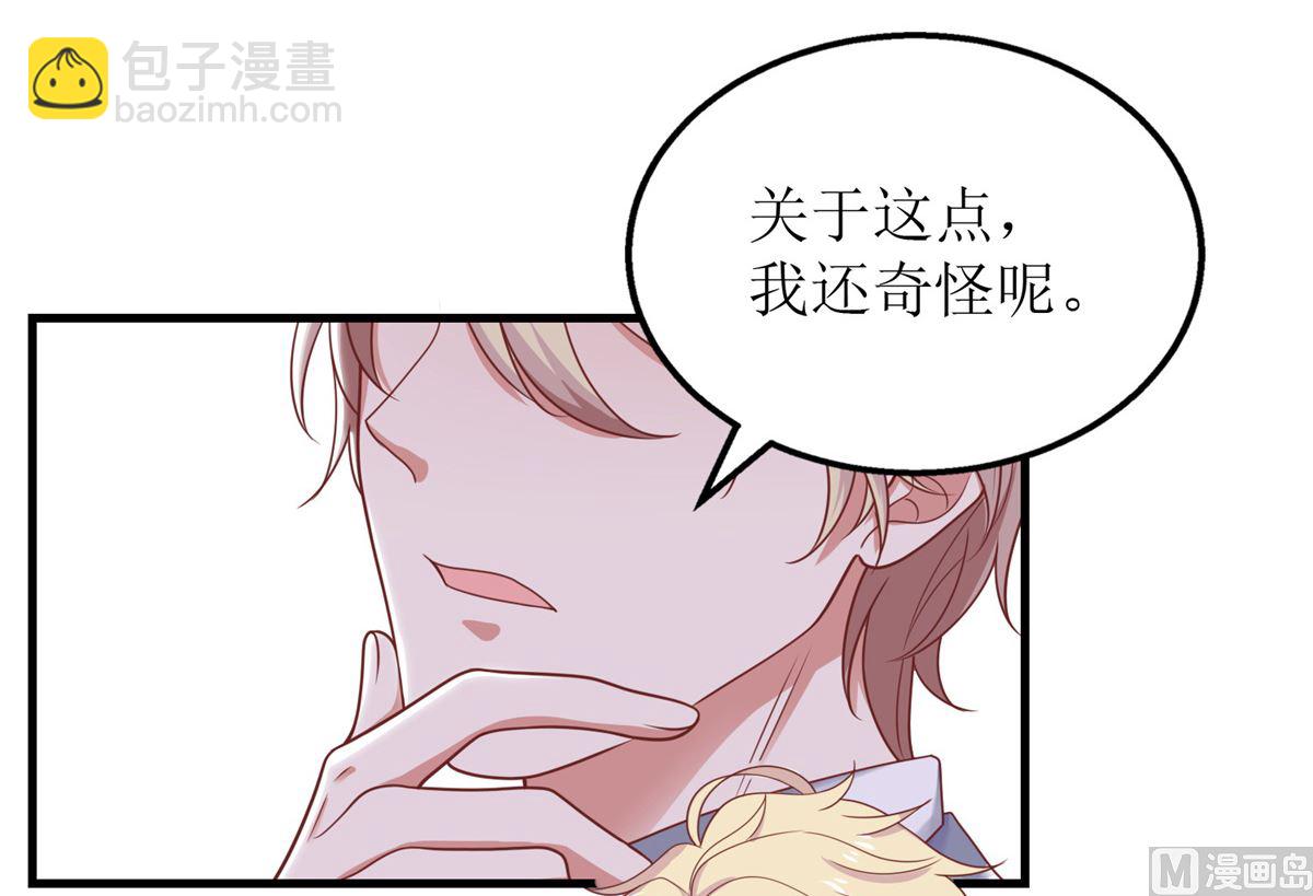 第232话 吵架22