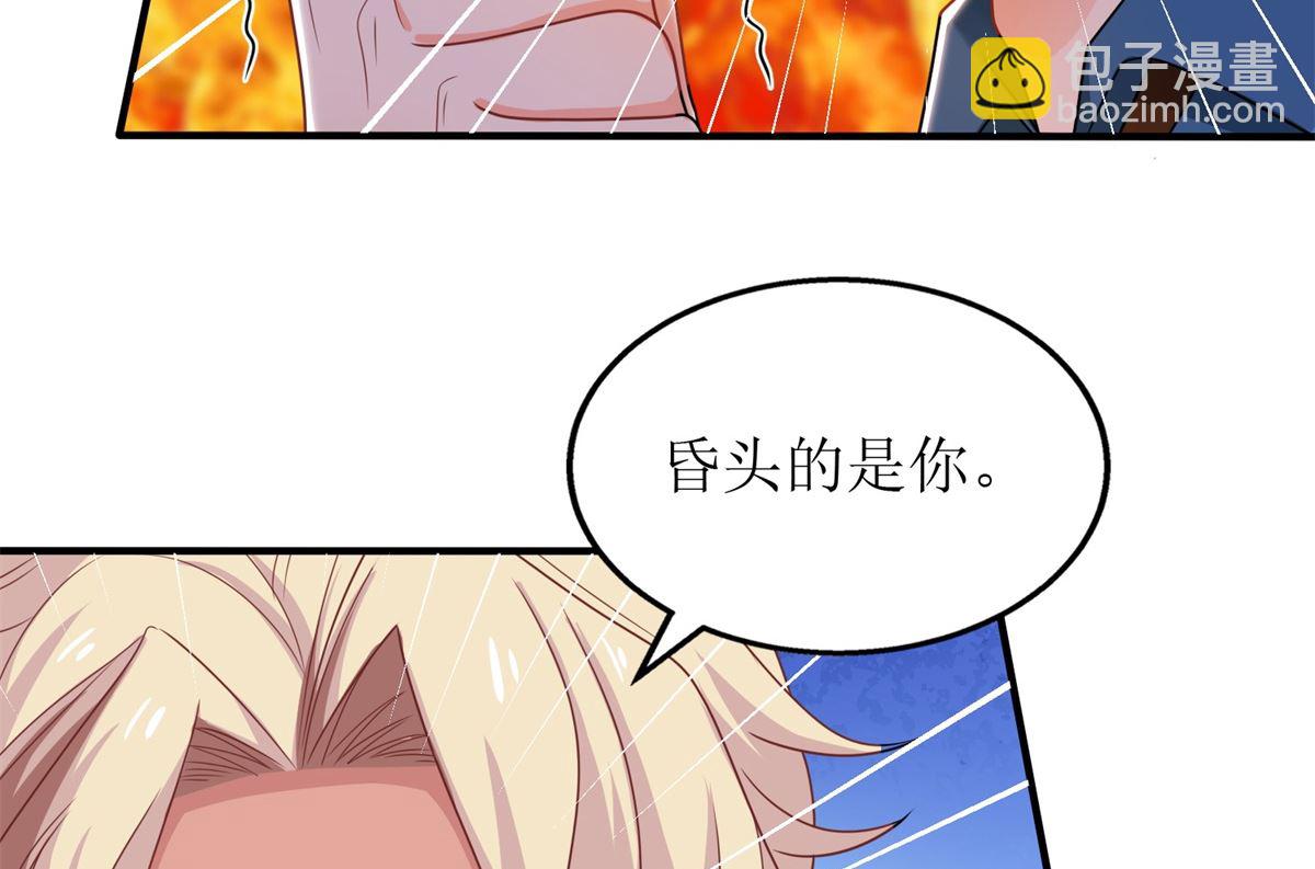 第232话 吵架32