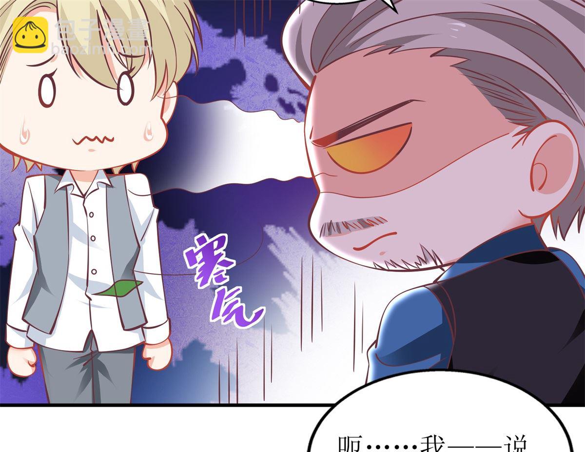 第232话 吵架41