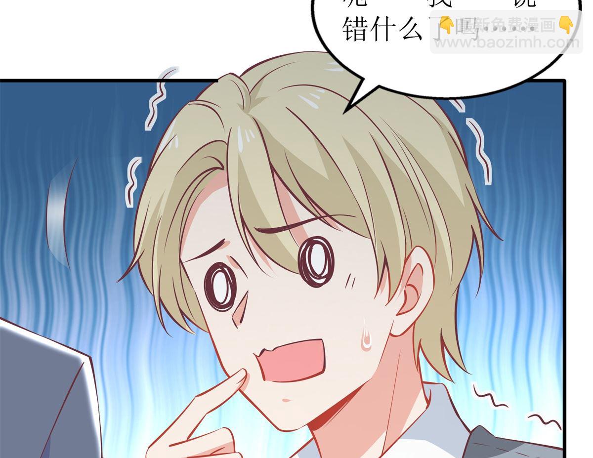 第232话 吵架42
