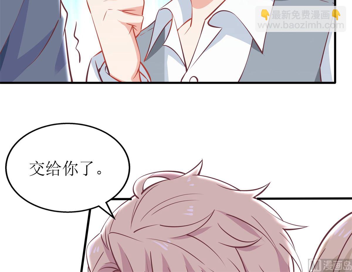 第232话 吵架43